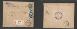 Russia. 1909 (26 Jan, Inverted Month Number) Kamenev - Bene (28 Jan) Registered 7 Kop Blue / Cream Large Stationary Enve - Other & Unclassified