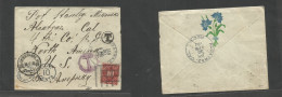Russia. 1912 (30 Dec) Lepewenckoe - USA, California, Alcatraz Prison (30 Jan Unfranked Romantic Color Printed Envelope A - Other & Unclassified