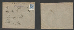 Russia. C. 1914. Riga (Latvia) Registered Local 10 Kop Blue Zar Fkd Comercial Envelope, Tied Cross In Square (xxx) VF. - Andere & Zonder Classificatie