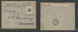 Russia. 1914 (Sept) Latvia, Riga - Archangel (21 Sept) Local Single 7 Kop Brown Zar Issue Fkd Comercial Envelope Tied "X - Sonstige & Ohne Zuordnung