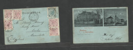 Serbia. 1901 (12 July) Austria Postal Admin. Pozdrav - Manchester, Eccles (15 July) Multifkd Photo Ppc TPO Cancelled, At - Serbie