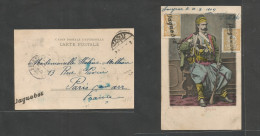 Turkey. 1904 (16 Aug) Smyrna - France, Paris (22 Aug) Multifkd Color Early Ppc, Tied "PAQUEBOT" Cachets. Reverse Transit - Autres & Non Classés