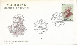 SAHARA ESPAÑOL. FDC. AAIUN. 1975 - Sahara Espagnol