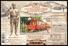 2023 1512 Belarus The 125th Anniversary Of The First Tram In Belarus MNH - Bielorrusia