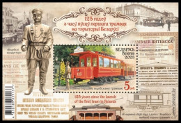 2023 1512 Belarus The 125th Anniversary Of The First Tram In Belarus MNH - Belarus