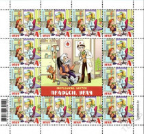 2023 1513 Belarus Professions - Doctor MNH - Bielorrusia