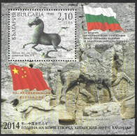 Bulgaria Bulgarie Bulgarien 2014 Diplomatic Relations China Michel Bl. 384 (5140) ** MNH Neuf Postfrisch - Ungebraucht