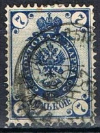 RUSSIE 32-33 - Used Stamps