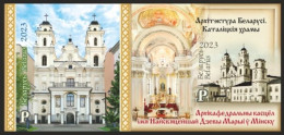 2023 1525 Belarus Imperforeted Architecture Catholic Churches MNH - Bielorrusia