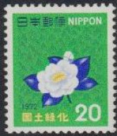 Japan Mi.Nr. 1151 Nationale Aufforstungskampagne, Kamelie (20) - Altri & Non Classificati