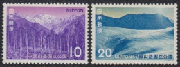 Japan Mi.Nr. 1157-58 Chubu-Sangaku-Nationalpark (2 Werte) - Altri & Non Classificati