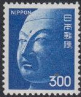 Japan Mi.Nr. 1222 Freim. Buddha-Kopf (300) - Altri & Non Classificati