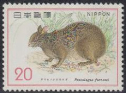 Japan Mi.Nr. 1218 Naturschutz, Kaninchen (20) - Altri & Non Classificati