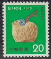 Japan Mi.Nr. 1375 Neujahr, Jahr Des Schafes, Spielzeug Schaf Als Glocke (20) - Altri & Non Classificati
