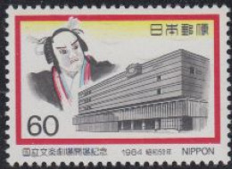 Japan Mi.Nr. 1584 Bunraku-Theater, Theatergebäude, Puppe (60) - Otros & Sin Clasificación