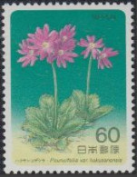 Japan Mi.Nr. 1600 Bergpflanzen, Schlüsselblume (60) - Otros & Sin Clasificación