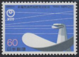 Japan Mi.Nr. 1627 Neues Fernmeldegesetz, Satellitenantenne (60) - Otros & Sin Clasificación