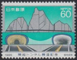 Japan Mi.Nr. 1662 Kan-Etsu-Tunnel, Tunnelportale, Plan (60) - Autres & Non Classés