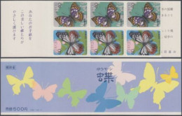 Japan Mi.Nr. 1714+22 Im MH (5x) Insekten, Parantica Sita, Sasakia Charonda - Otros & Sin Clasificación