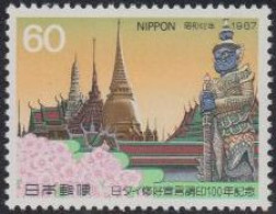 Japan Mi.Nr. 1753 100Jahre Freundschaft Thailand-Japan, Tempel Wat Prakeo (60) - Autres & Non Classés