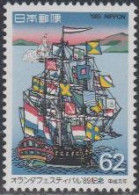 Japan Mi.Nr. 1842 Holland-Festival, Schiff In Bucht Von Osaka  (62) - Otros & Sin Clasificación