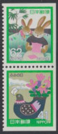 Japan Mi.Nr. Zdr.1865Eru+66Ero Tag D.Briefschreibens, Kaninchen+Vase I.Vogelform - Autres & Non Classés
