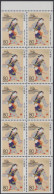 Japan H-Blatt Mit 10x Mi.Nr.2226 Präfekturmarke Shimane, Izumo-no-Okuni, Schrein - Otros & Sin Clasificación