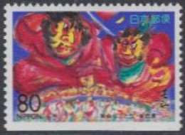 Japan Mi.Nr. 2402Du Präfekturmarke Aomori, Kabuki-Figuren (80) - Otros & Sin Clasificación