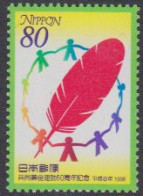 Japan Mi.Nr. 2415A Spendensammlungen, Rote Feder, Menschenkette (80) - Otros & Sin Clasificación