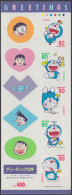 Japan MiNr. 2447-51 Im Folienblatt, Zeichentrickfigur Doraemon (5 Werte) - Otros & Sin Clasificación