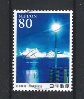 Japan 2009 150th Anniv. Opening Ports Y.T. 4740 (0) - Gebraucht