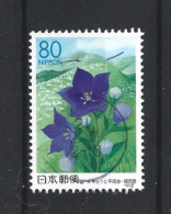 Japan 2006 Kyushu Flowers Y.T. 3837 (0) - Used Stamps