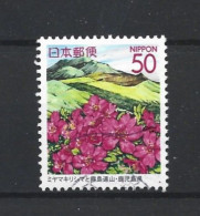 Japan 2005 Flowers Y.T. 3675 (0) - Used Stamps