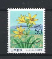 Japan 2003 Flowers Y.T. 3342 (0) - Used Stamps