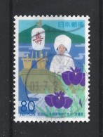 Japan 2003 Regional Issue Ibaraki Y.T. 3394 (0) - Usati