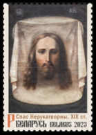 2023 1527 Belarus The Savior Not Made By Hands, From The 19th Century MNH - Bielorussia