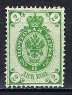 RUSSIE 39A* - Unused Stamps