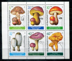 BULGARIEN 3546-3551 KB (1) Mnh - Pilze, Mushrooms, Champignons - BULGARIA / BULGARIE - Blocs-feuillets