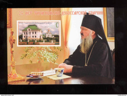 Label Transnistria 2023 25th Anniversary Of The Tiraspol-Dubossary Diocese S/s**MNH Imperforated - Fantasie Vignetten