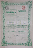 Ateliers De Constructions Mécaniques  'Soumy'  - Action De Capital  - Gilly - 1897 !! (niet Afgestempeld) - Other & Unclassified