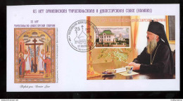 Label Transnistria 2023 25th Anniversary Of The Tiraspol-Dubossary Diocese FDC Imperforated - Etichette Di Fantasia