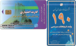 Iran - TCT - 190  ۱٩۰, Cn.2520 Laser, Chip IN4, 20.000IR, Used - Irán