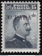 1908 Levante Costantinopoli, N°. 10  30pa. Su 15c. Grigio Nero  MNH/** - Autres & Non Classés