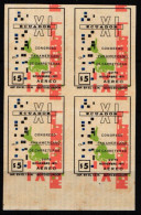 Ecuador 1539 Postfrisch Als 4er Block #JW335 - Equateur