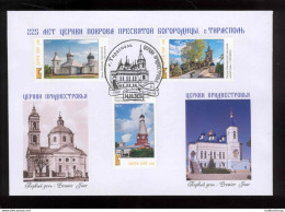 Label Transnistria 2023 25th Anniversary Of The Tiraspol-Dubossary Diocese FDC - Etichette Di Fantasia