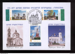 Label Transnistria 2023 25th Anniversary Of The Tiraspol-Dubossary Diocese 3FDC Imperforated - Fantasy Labels