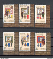 Label Transnistria 2023 Uniforms On The Eve Of The First World War 6v**MNH Corner - Etichette Di Fantasia