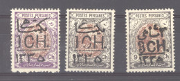 Iran  :  Mi  403-04  Yv 385-86  * - Iran