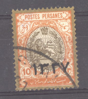 Iran  :  Mi  427  Yv 398d  (o) - Iran