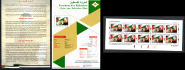 2024 - Tunisia- Freedom For Palestine - Jerusalem- Alquds - Dom - Flag- Gaza - Jewish - Flyer+ Full Sheet - MNH** - Christianisme